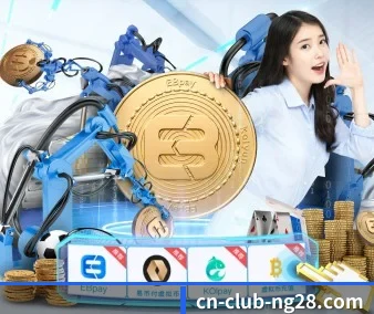 从此观赛更有深度(NG28)